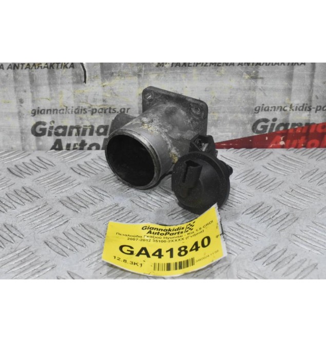 Πεταλούδα Γκαζιού Hyundai - Kia 1.6 CRDI 2007-2012 35100-2XXXX (Γνήσια)