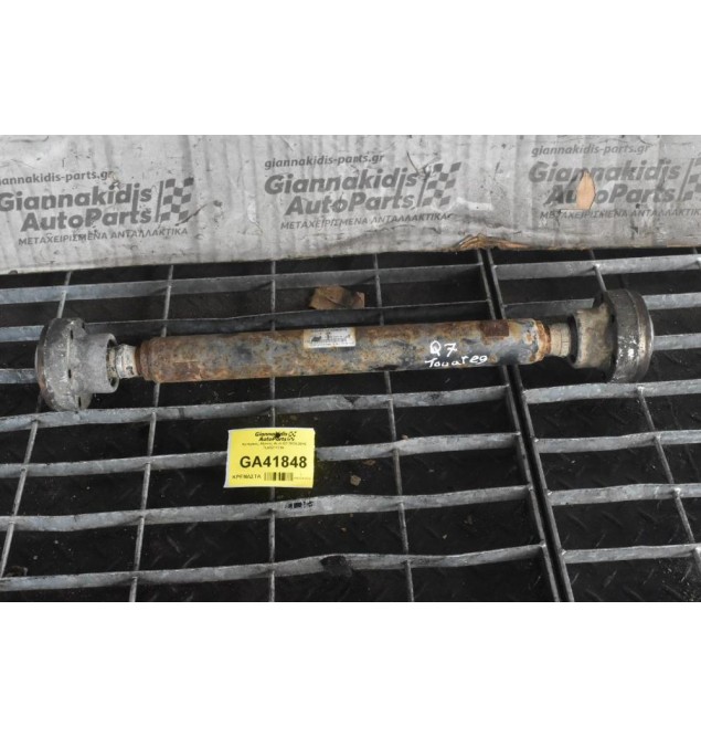 Κεντρικός Αξονας Audi Q7 2005-2015 7L6521101H