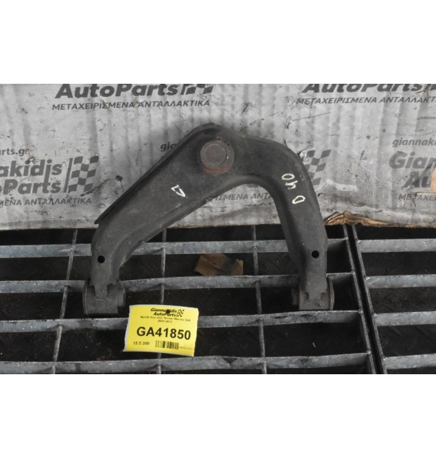 Ψαλίδι Ανω Δεξί Nissan Navara D40 2005-2012