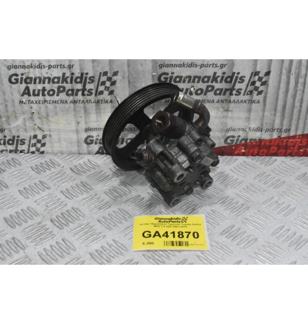 Αντλία Υδραυλικού Τιμονιού Toyota Celica MR2 1.8 2ZZ 2001-2010