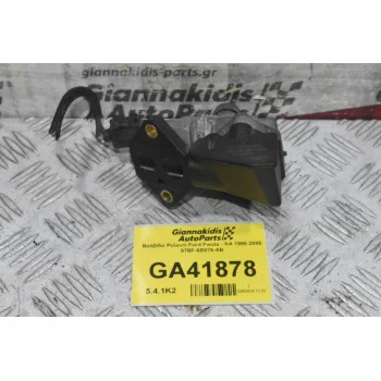 Βαλβίδα Ρελαντί Ford Fiesta - ΚΑ 1998-2005 97BF-6B876-AB