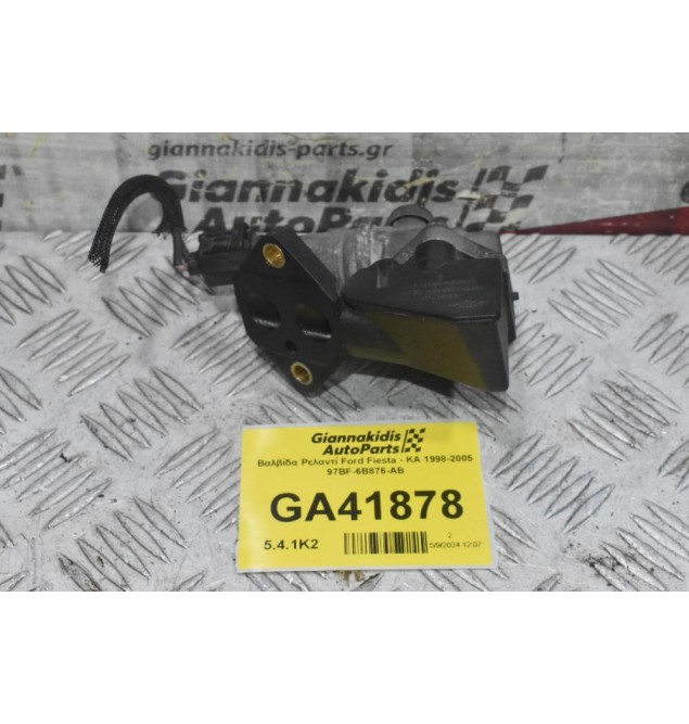 Βαλβίδα Ρελαντί Ford Fiesta - ΚΑ 1998-2005 97BF-6B876-AB