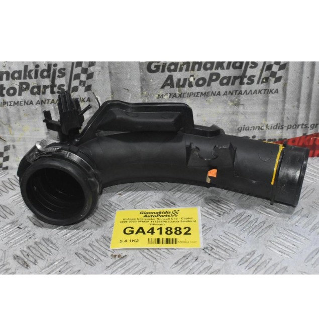 Κολάρο Intercooler Πλαστικό Renault Clio - Captur 2005-2020 5FM3A 111393PS (Dacia Sandero) (Nissan)