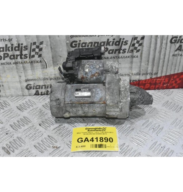 Μίζα Toyota Auris - Yaris 1.4D 2012-2017 28100-0N120 428000-9072