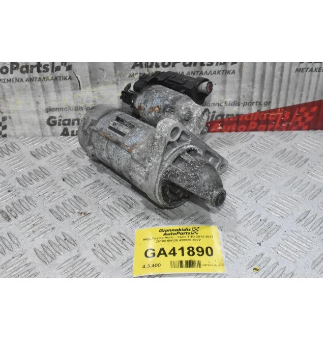 Μίζα Toyota Auris - Yaris 1.4D 2012-2017 28100-0N120 428000-9072
