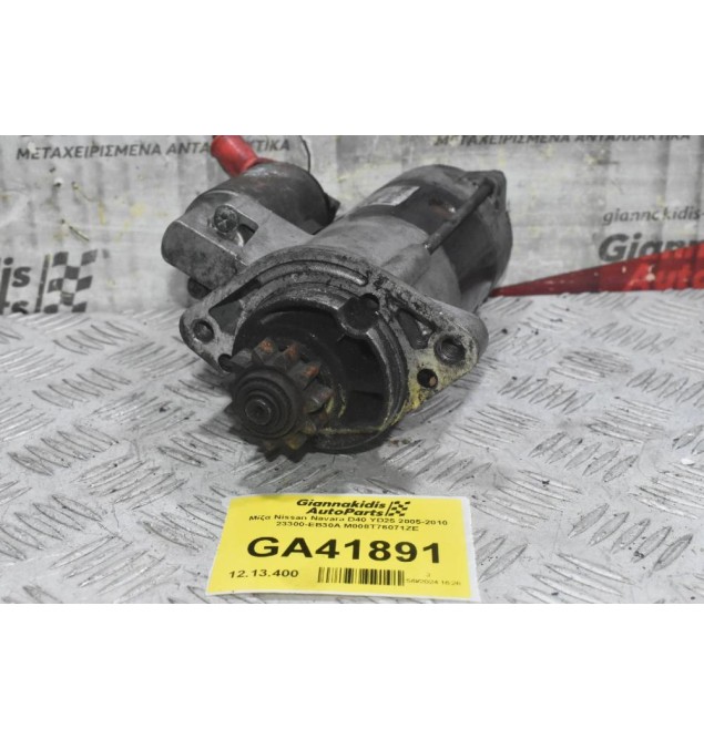 Μίζα Nissan Navara D40 YD25 2005-2010 23300-EB30A M008T76071ZE
