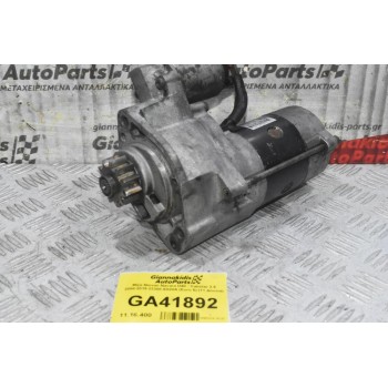 Μίζα Nissan Navara D40 - Cabstar 2.5 2008-2015 23300-5X00A (Euro 5) (11 Δόντια)