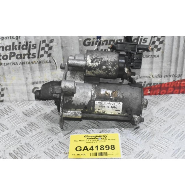 Μίζα Mazda 3 1.6 2008-2014 Y601-1B-400C Diesel (Ford - Volvo)