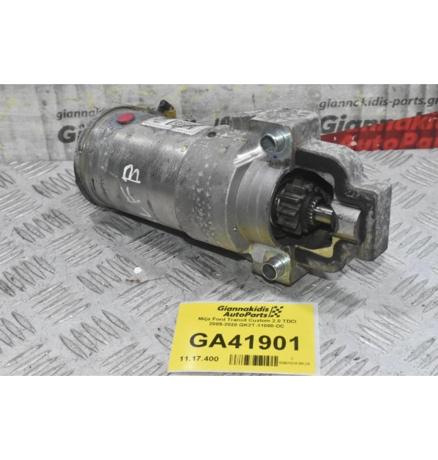 Μίζα Ford Transit Custom 2.0 TDCI 2014-2023 GK2T-11000-DC