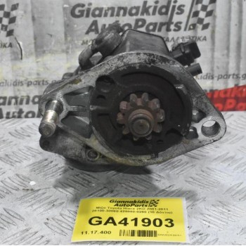 Μίζα Toyota Hiace 2KD 2001-2011 28100-30060 428000-0260 (10 Δόντια)