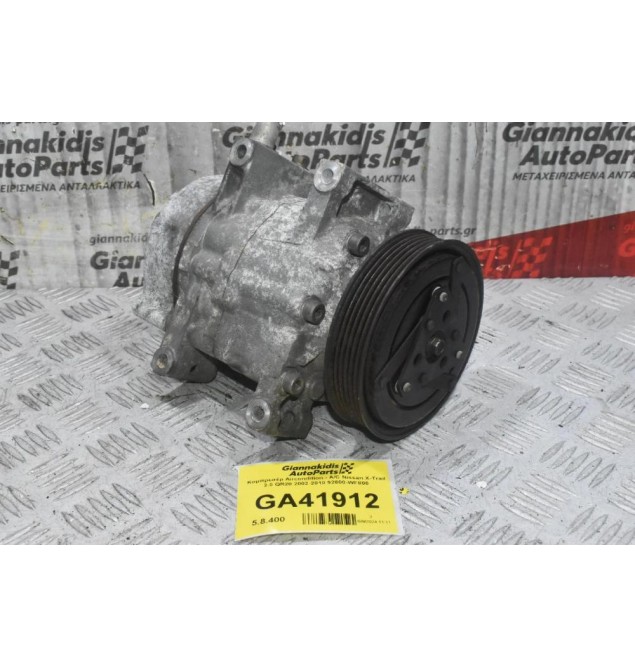 Κομπρεσέρ Aircondition - A/C Nissan X-Trail 2.0 QR20 2002-2010 92600-WF800