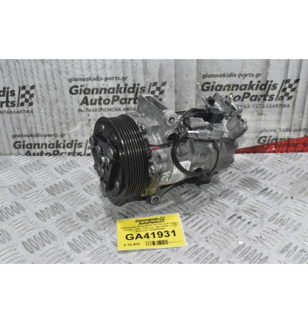 Κομπρεσέρ Aircondition A/C Renault Captur - Kadjar - Clio - Talisman H5H D455 1.3TCe 2018-2021 926008955R