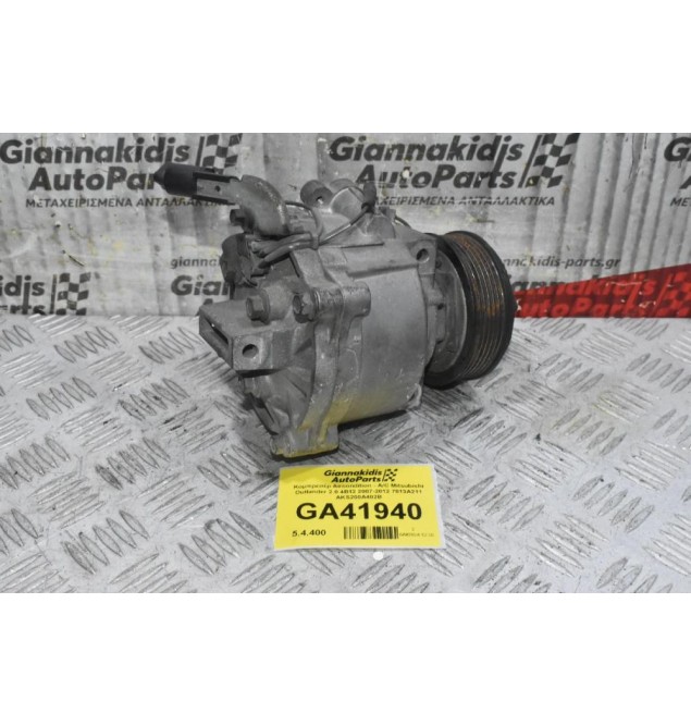 Κομπρεσέρ Aircondition - A/C Mitsubishi Outlander 2.0 4B12 2007-2012 7813A211 AKS200A402B
