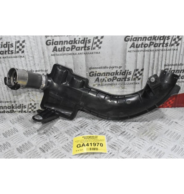 Κολάρο Intercooler Renault Megane / Scenic 1.4tce 16v H4JA700 2013-2020 8200860017 144600002R (Γνήσιο) (Dacia)