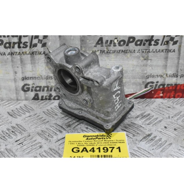 Πεταλούδα Γκαζιού Renault Megane / Scenic / Clio 1.4tce 16v H4JA 2013-2020 8200578645 82005-70865D (Γνήσιο) (Dacia)