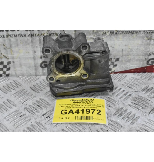 Πεταλούδα Γκαζιού Renault Megane / Scenic / Clio 1.4tce 16v H4JA 2013-2020 8200578645 82005-70865D (Dacia) (Γνήσιο) (Μικρό Σπάσιμο Στν Φίσα)