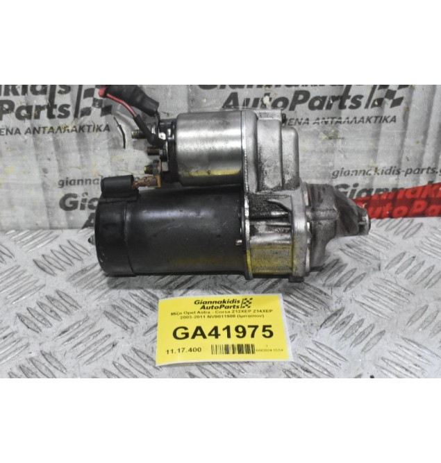 Μίζα Opel Astra - Corsa Z12XEP Z14XEP 2003-2011 NV0011908 (Ιμιτασιον)