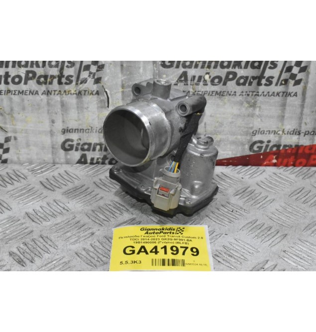 Πεταλούδα Γκαζιού Ford Transit Custom 2.0 TDCi 2014-2023 GK2Q-9F991-BA 19B1490086 (Γνήσιο) (BLFB)