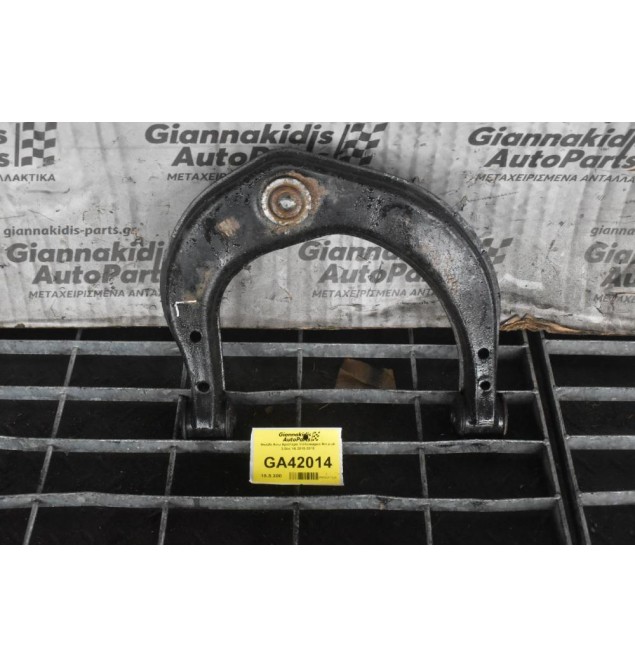 Ψαλίδι Ανω Αριστερο Volkswagen Amarok 3.0cc V6 2010-2018 (2H0407021B)