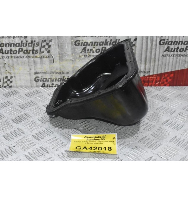 Κάρτερ Subaru Forester / Legacy / Outback 2.0 EE20 2008-2013