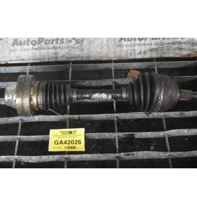 Ημιαξόνιο Δεξί/Αριστερό Εμπρος Volkswagen Amarok 3.0cc V6 2010-2018 2H0407271D (Κομμέμη Φυσούνα)