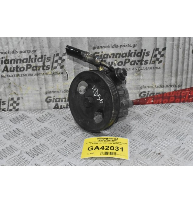 Αντλία Υδραυλικού Τιμονιού Mitsubishi L200 2.5 4D56 K74 1997-2005 MR374897