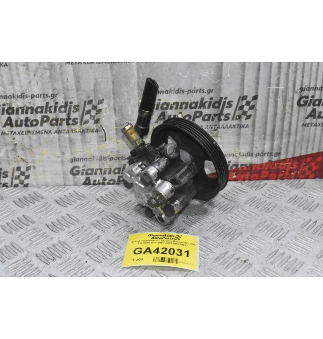 Αντλία Υδραυλικού Τιμονιού Mitsubishi L200 2.5 4D56 K74 1997-2005 MR374897
