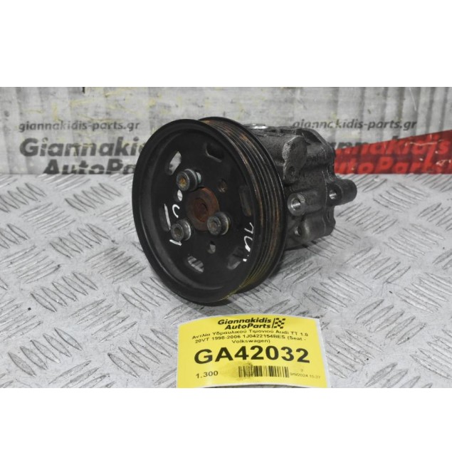 Αντλία Υδραυλικού Τιμονιού Audi TT 1.8 20VT 1998-2006 1J0422154BES (Seat - Volkswagen)