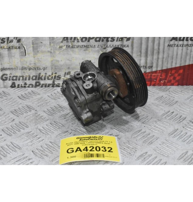 Αντλία Υδραυλικού Τιμονιού Audi TT 1.8 20VT 1998-2006 1J0422154BES (Seat - Volkswagen)