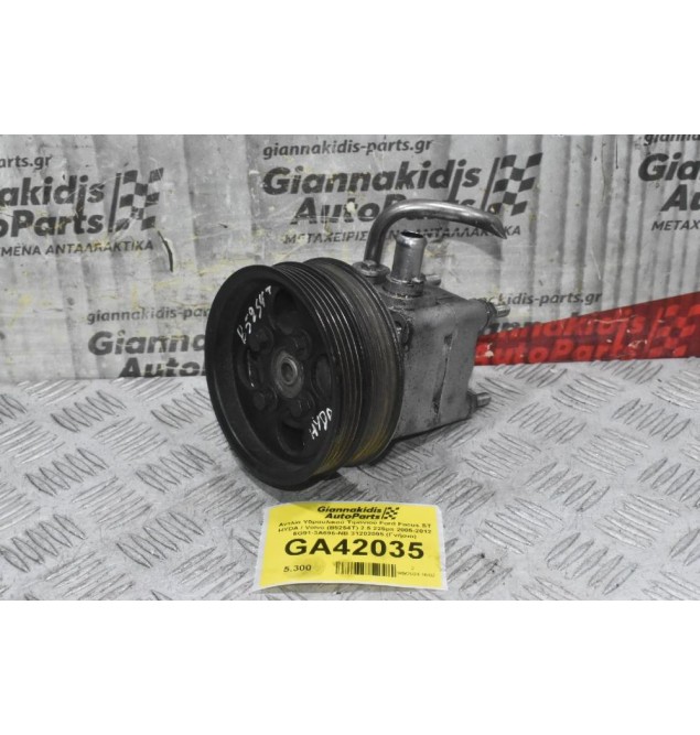 Αντλία Υδραυλικού Τιμονιού Ford Focus ST HYDA / Volvo (B5254T) 2.5 225ps 2005-2012 6G91-3A696-NB 31202095 (Γνήσιο)