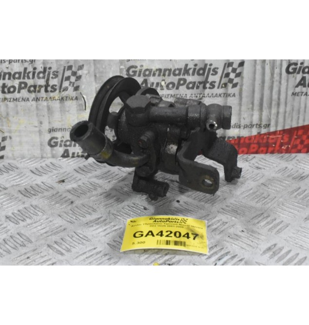 Αντλία Υδραυλικού Τιμονιού Nissan Navara D22 YD25 2001-2005