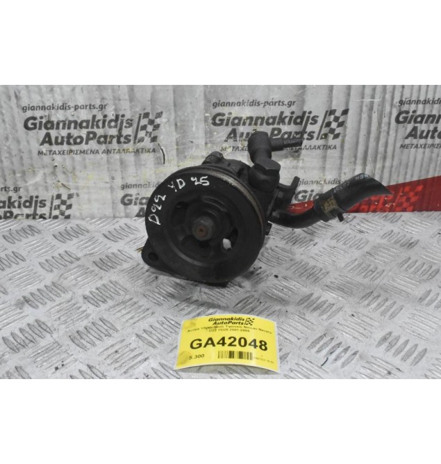 Αντλία Υδραυλικού Τιμονιού Nissan Navara D22 YD25 2001-2005