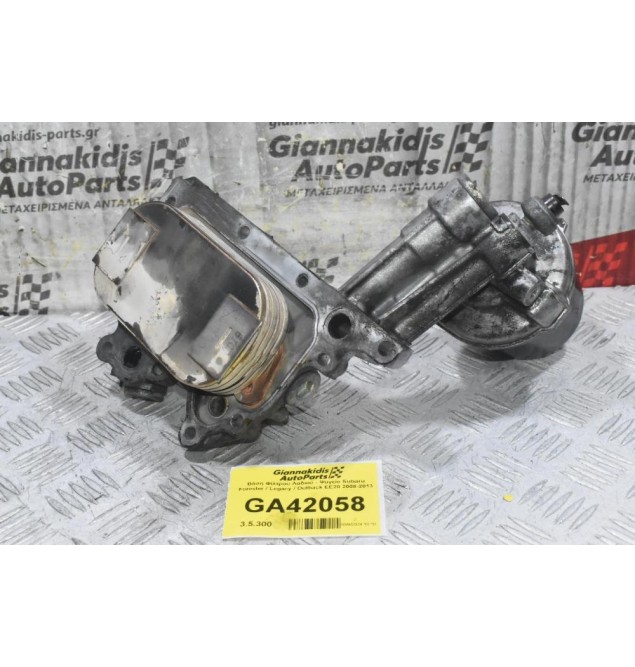 Βάση Φίλτρου Λαδιού - Ψυγείο Subaru Forester / Legacy / Outback EE20 2008-2013