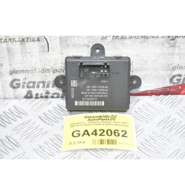 Εγκέφαλος - Πλακέτα Πόρτας Volvo V60 V40 S60 2010-2020 31343872 (Πίσω Αριστερά)