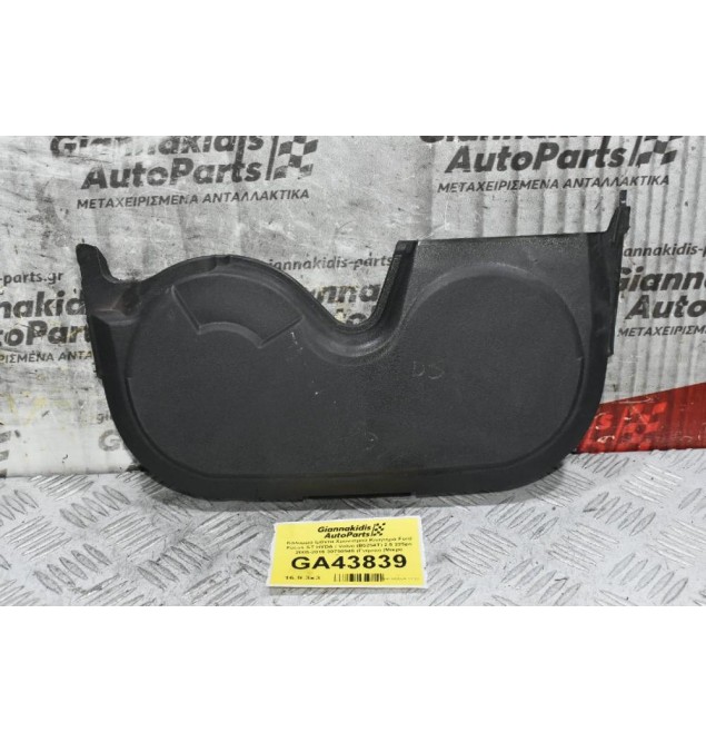 Κάλυμμα Ιμάντα Χρονισμού Κινητήρα Ford Focus ST HYDA / Volvo (B5254T) 2.5 225ps 2005-2015 30750945 (Γνήσιο) (Μικρό Ραγισμα)
