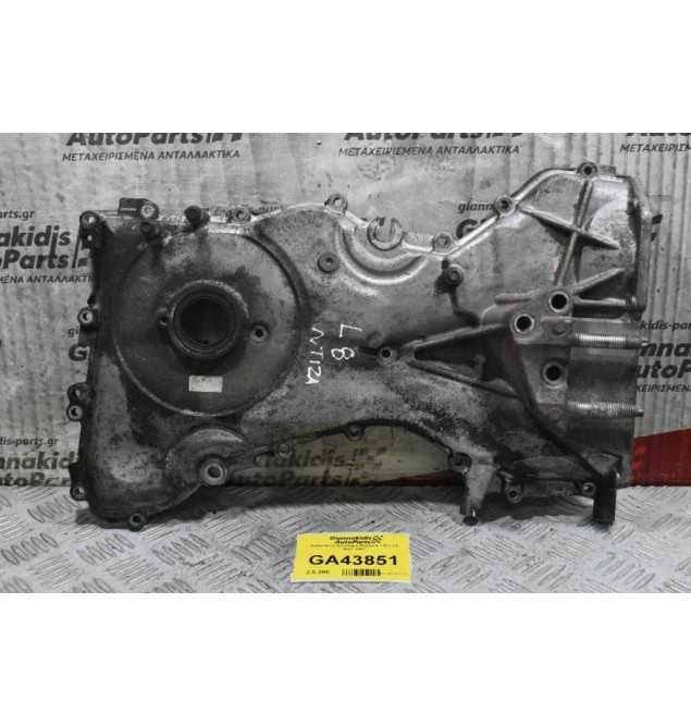 Καθρέφτης Κινητήρα Mazda 6 1.8cc L8 2001-2007