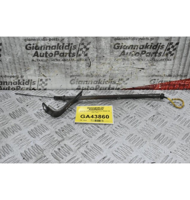 Δείκτης Λαδιού Mazda B series B2600 G6 1992-2002