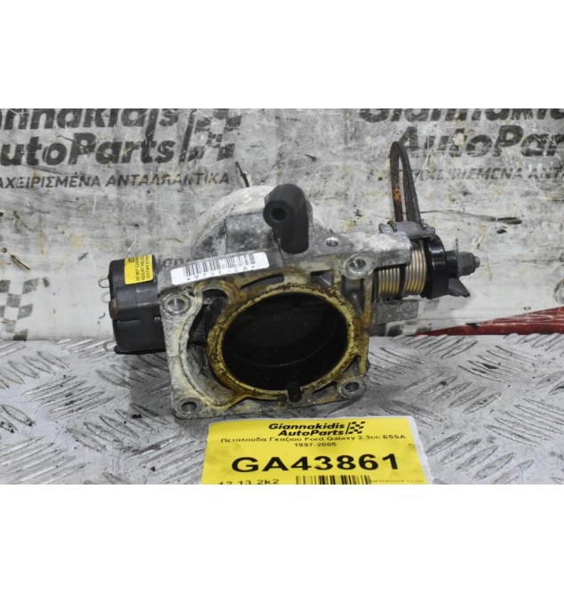Πεταλούδα Γκαζιού Ford Galaxy 2.3cc E5SA  1997-2005
