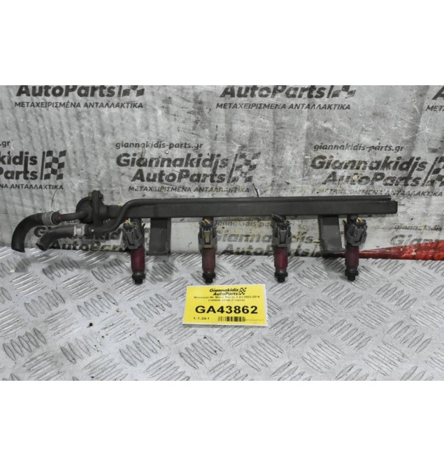 Μπεκιέρα Με Μπεκ Mazda 2 ZJ 2003-2014 (195500-3310) (Γνήσια)