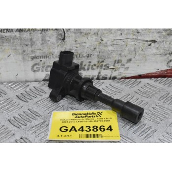 Πολλαπλασιαστής Mazda - Ford 1.8 L8 2001-2010 LFB6-18-100 099700-0984