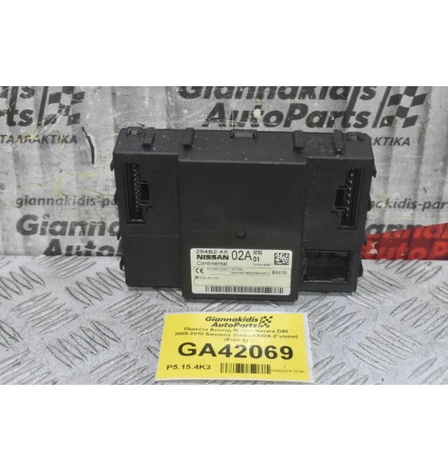 Πλακέτα Ανεσης Nissan Navara D40 2005-2010 Siemens 284B2-4X02A (Γνήσιο) (Euro 5)