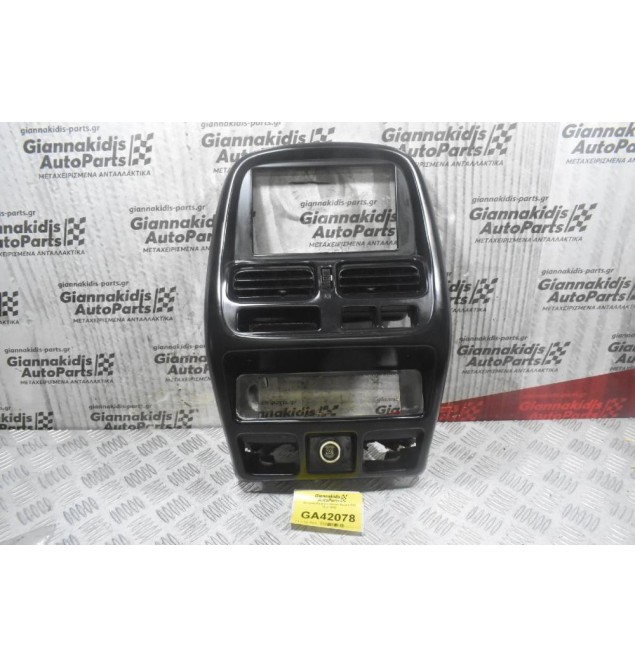 Κεντρική Κονσόλα Nissan Navara D22 1998-2005