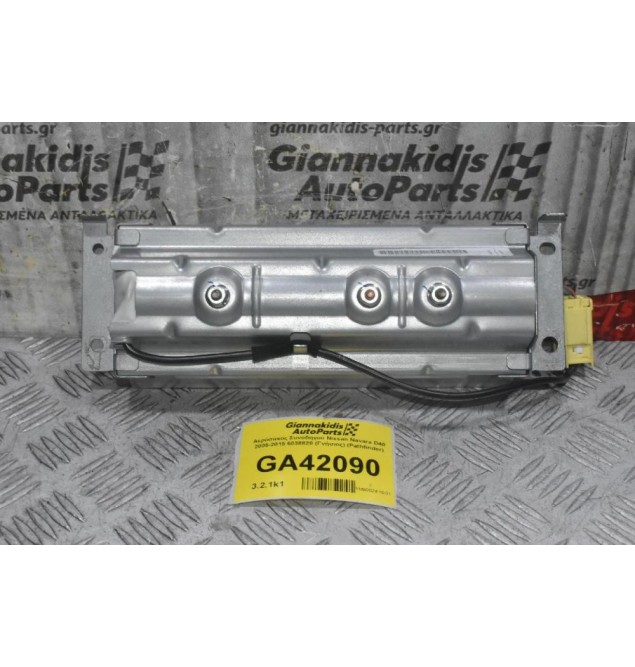 Αερόσακος Συνοδηγού Nissan Navara D40 2005-2015 6038820 (Γνήσιος) (Pathfinder)