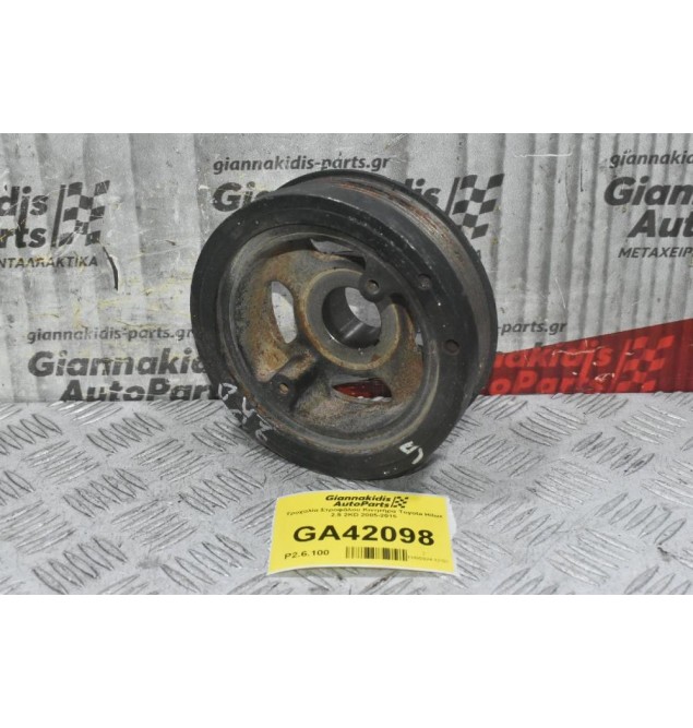 Τροχαλία Στροφάλου Κινητήρα Toyota Hilux 2.5 2KD 2005-2015