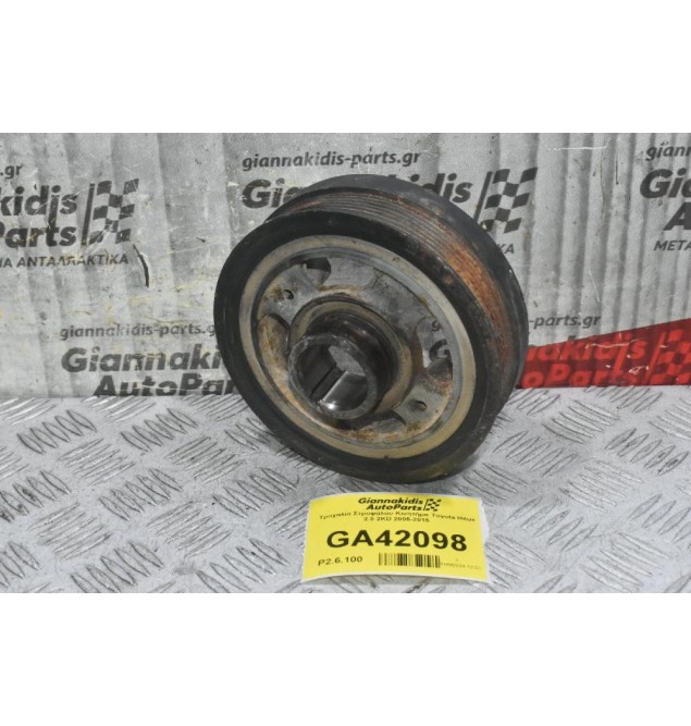 Τροχαλία Στροφάλου Κινητήρα Toyota Hilux 2.5 2KD 2005-2015