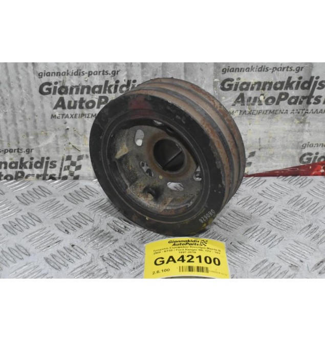Τροχαλία Στροφάλου Κινητήρα Mazda B 2500 - BT50 / Ford Ranger WL 12V - 16V 1997-2010