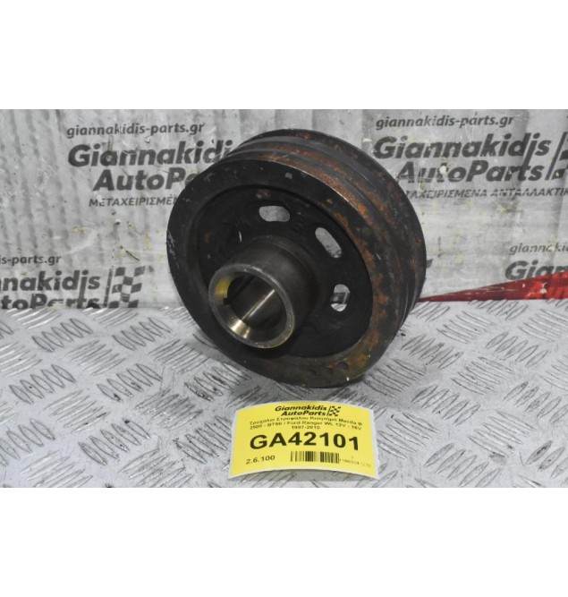 Τροχαλία Στροφάλου Κινητήρα Mazda B 2500 - BT50 / Ford Ranger WL 12V - 16V 1997-2010