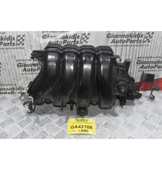 Πολλαπλή Εισαγωγής (Χταπόδι) Toyota Auris / Yaris 1NR 1.3 2008-2015 17120-47010