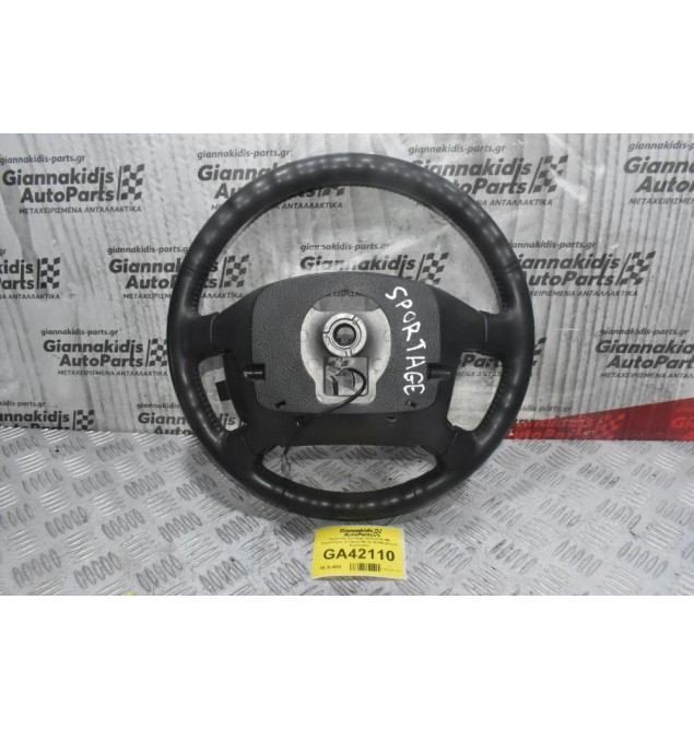 Τιμόνι Kia Sportage 2010-2016 (Με Χειριστήρια) (Γνήσιο) 56120-3Ε100 (Χωρίς Αερόσακο)