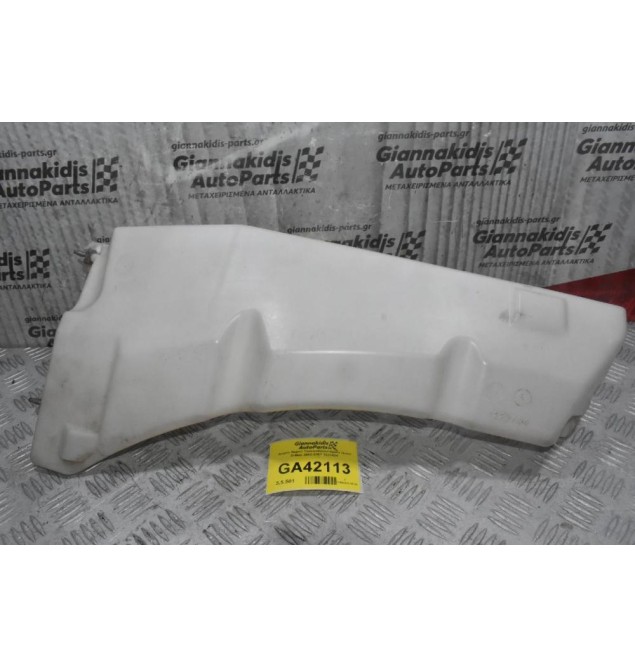 Δοχείο Νερού Υαλοκαθαριστήρων Isuzu D-Max 2002-2007 1227404